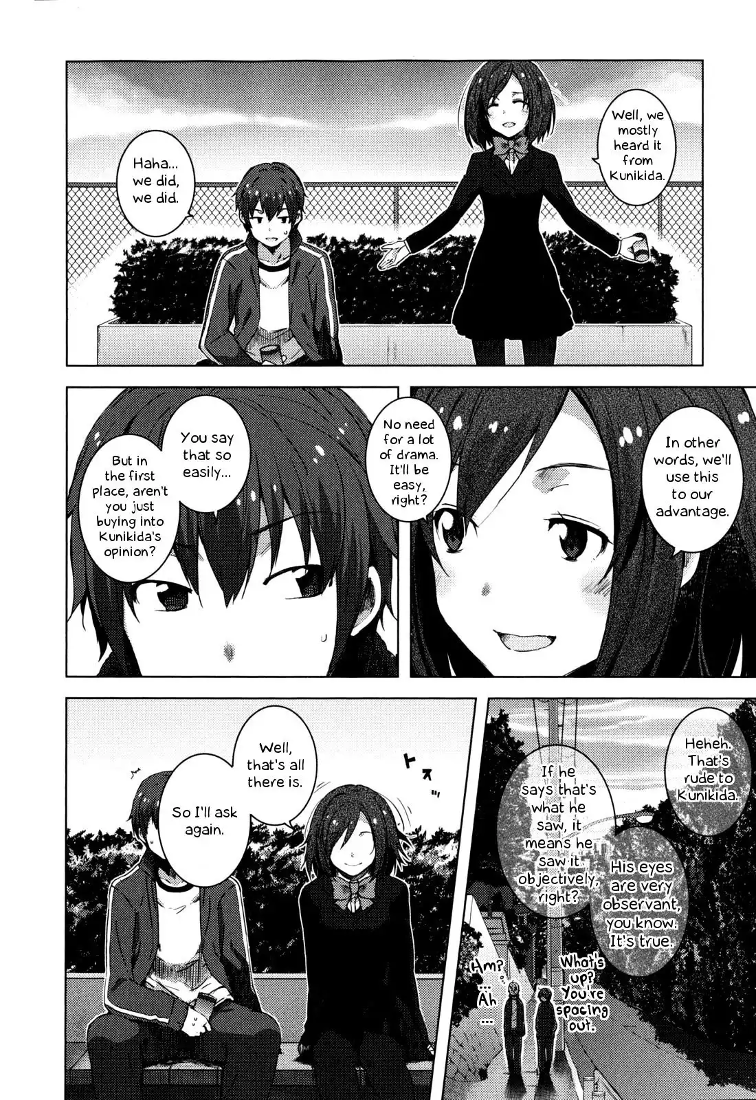 Nagato Yuki-chan No Shoushitsu Chapter 45 5